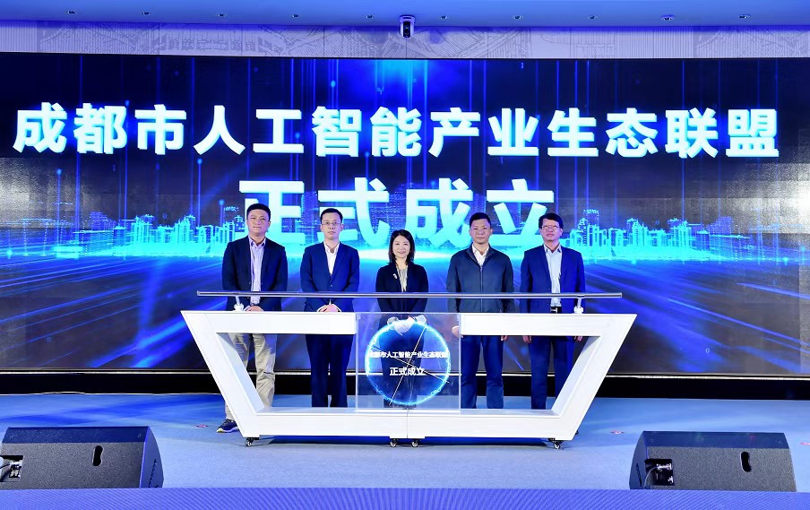 历届中国（成都）人工智能产业CEO大会精彩回顾