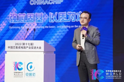 2022中国芯大会 | 四维图新程鹏:智行天下 芯系未来